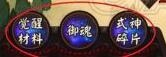 阴阳师截图2