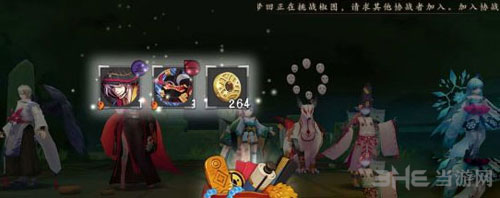 阴阳师截图8