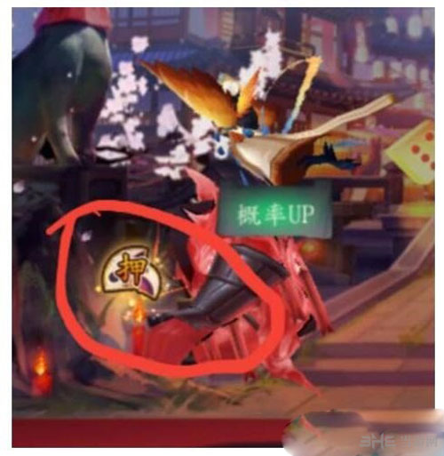 阴阳师手游截图5