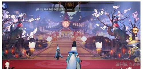 阴阳师手游截图10