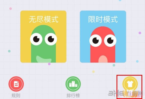 贪吃蛇大作战截图