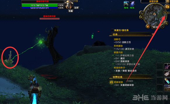 魔兽世界草药学邪能球茎截图3