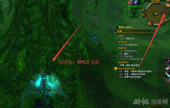 魔兽世界草药学邪能球茎截图6