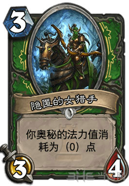 炉石传说亡语猎2