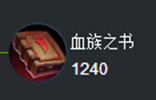 王者荣耀装备图标1