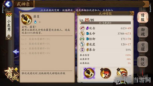 黑暗之魂3截图