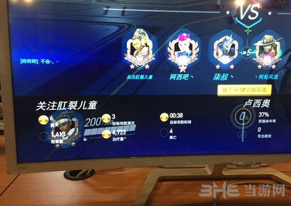 守望先锋截图2
