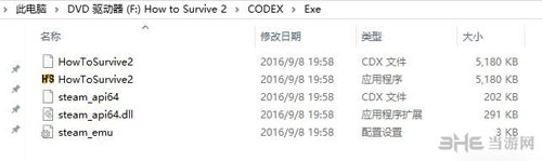 求生指南2中文设置配图1