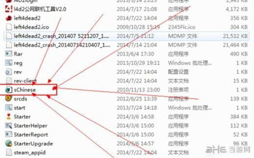 求生指南2中文设置配图5
