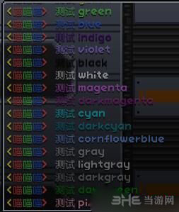 星界边境截图4