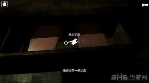 诅咒游戏截图7