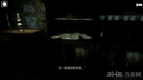 诅咒游戏截图3