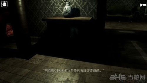 诅咒游戏截图3