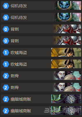 炉石传说阳光贼6