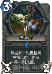 炉石传说奇迹猎3