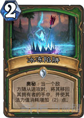 炉石传说奇迹猎1