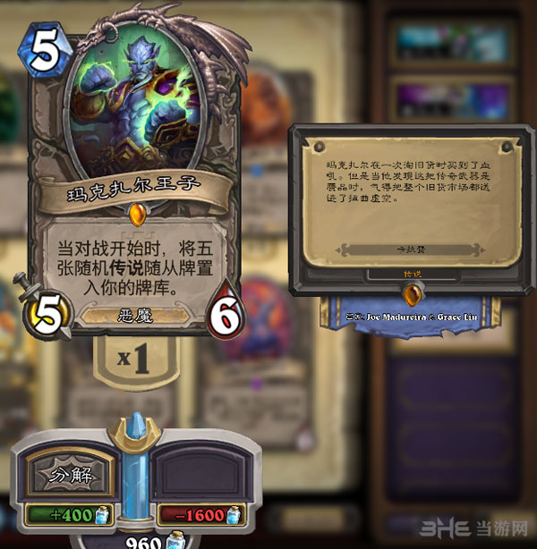 炉石传说爆牌贼4