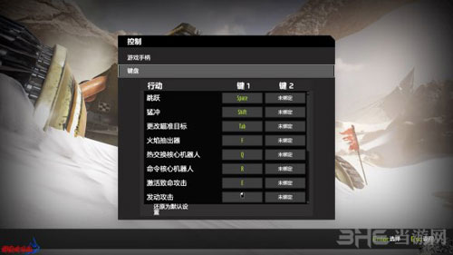 核心重铸游戏截图2