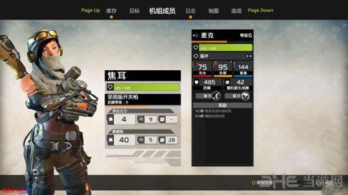 核心重铸游戏截图5