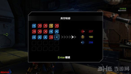 核心重铸游戏截图2