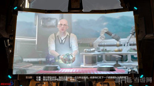 核心重铸游戏截图9