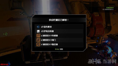 核心重铸游戏截图4