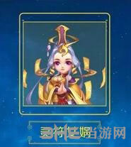 梦幻西游灵符女娲截图