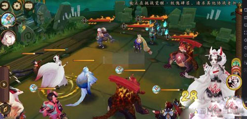 阴阳师手游截图9