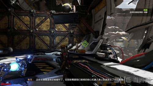 核心重铸游戏截图1