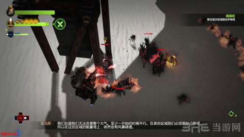 核心重铸游戏截图4