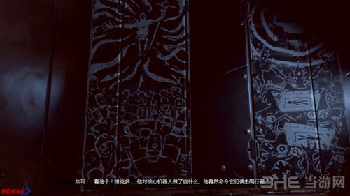 核心重铸游戏截图3