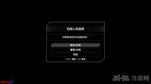 核心重铸游戏截图5