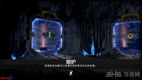 核心重铸游戏截图3