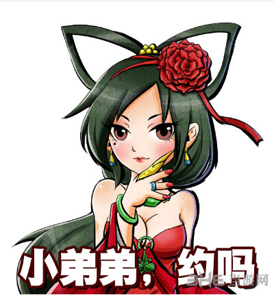 侠客风云传截图2