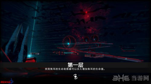 核心重铸游戏截图1