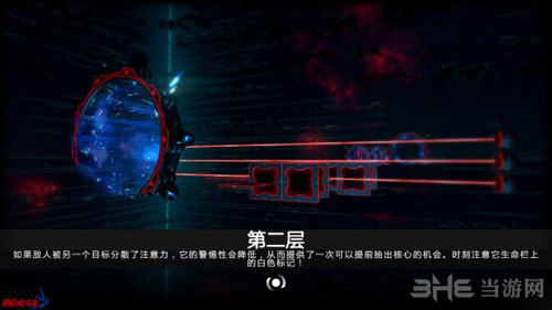 核心重铸游戏截图1