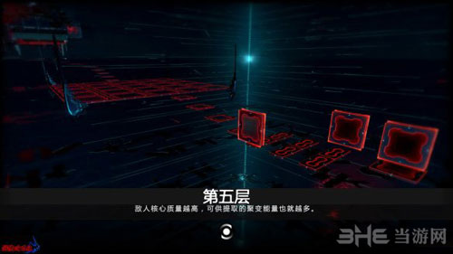 核心重铸游戏截图1