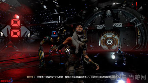 核心重铸游戏截图4