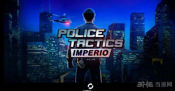警察战术帝国截图1