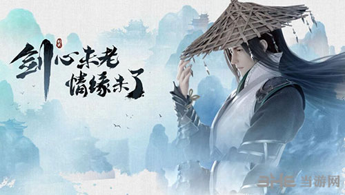 剑侠情缘截图