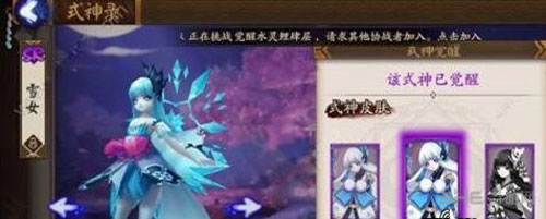 阴阳师手游截图1