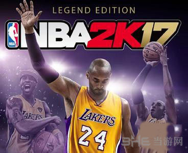 NBA 2K17截图1