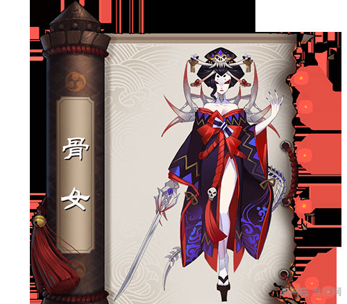 阴阳师手游骨女截图2