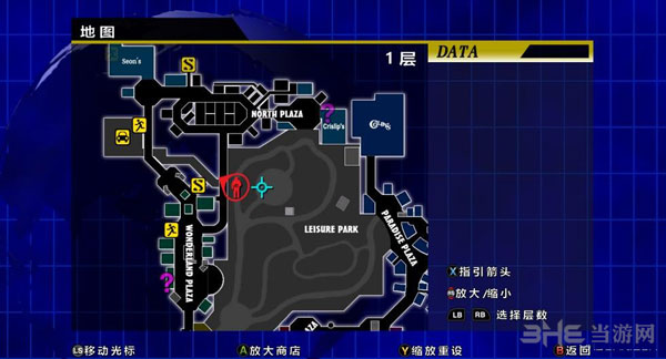丧尸围城重制版截图1