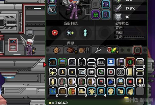 星界边境截图2