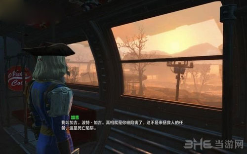 辐射4游戏截图7
