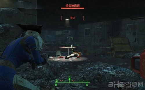 辐射4游戏截图2