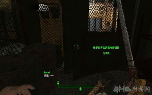 辐射4游戏截图13