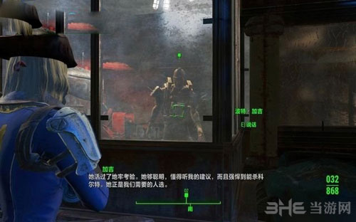 辐射4游戏截图21