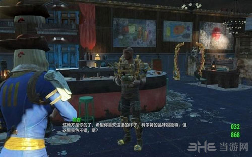 辐射4游戏截图2